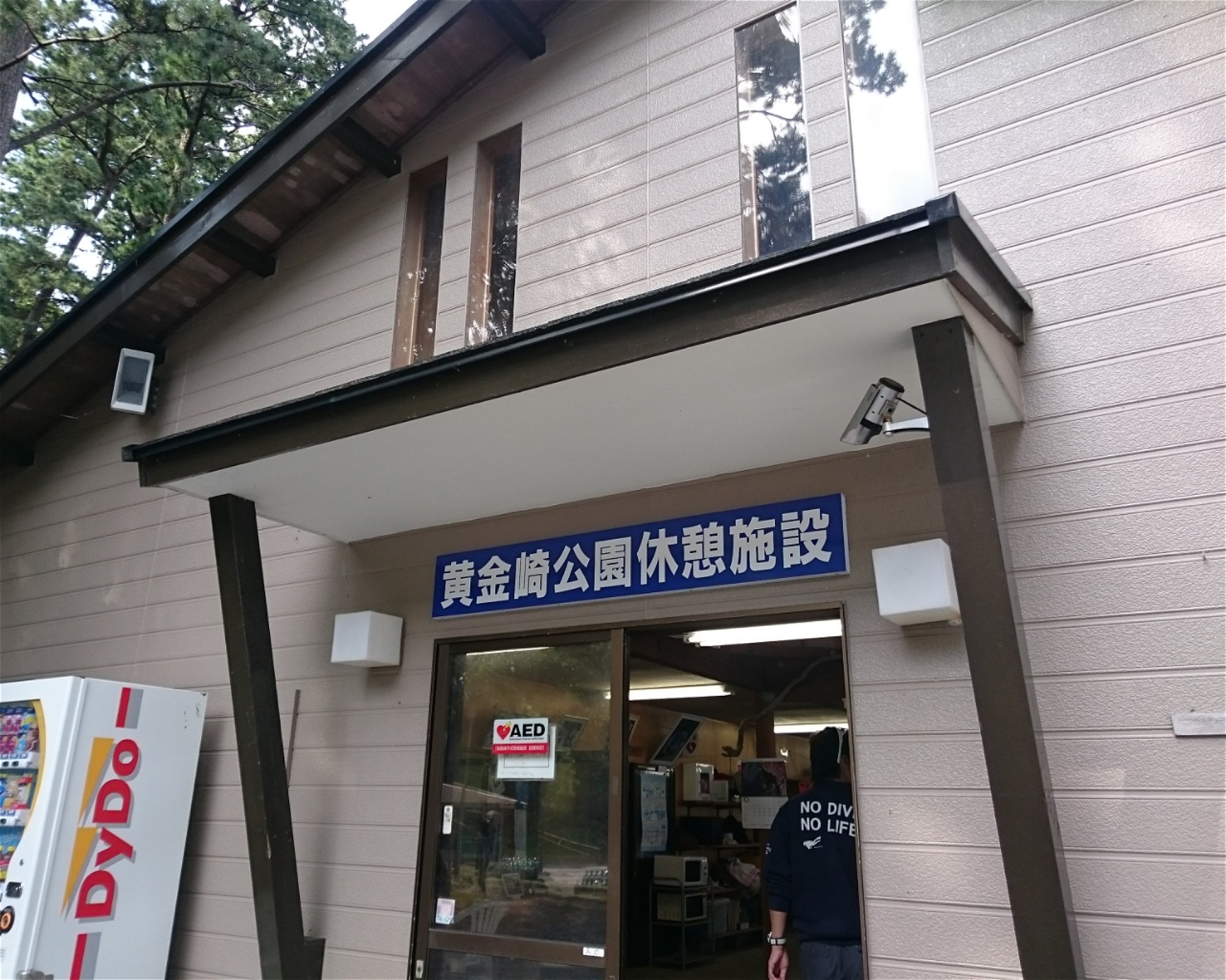SSI Service Center Japan, 101-0051 Chiyoda-ku