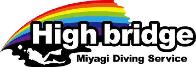 Miyagi Diving Service High Bridge